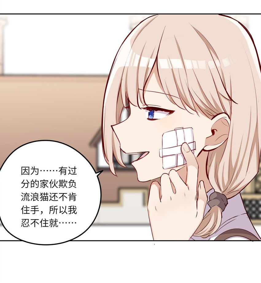 030 我有个失礼的问题15