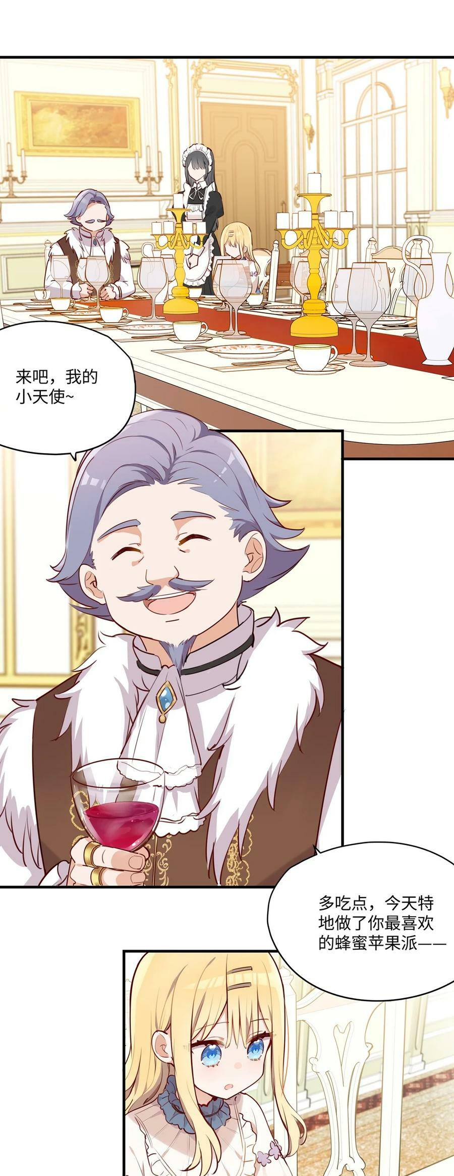 062 变小了？？29