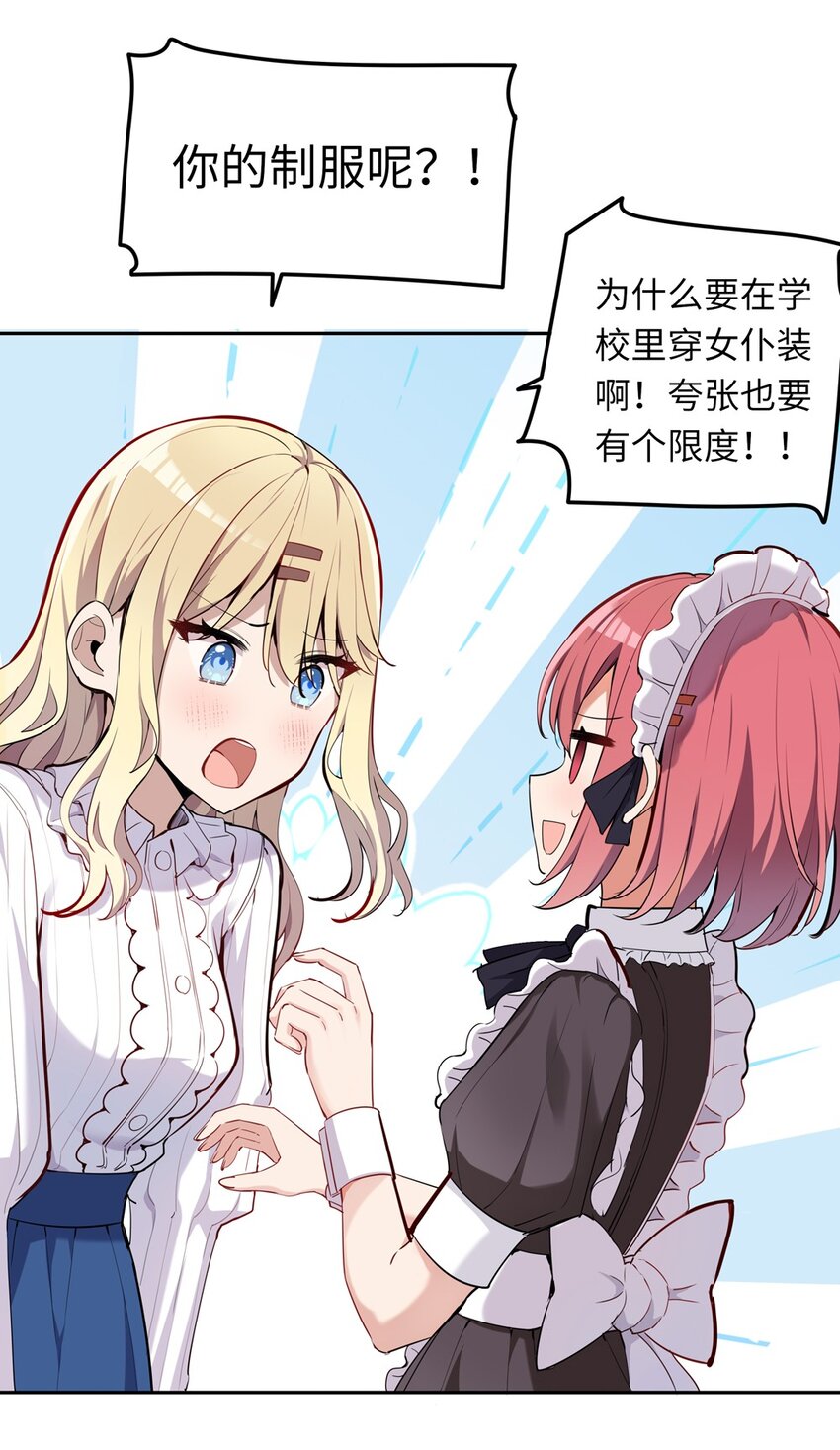 006 跟我回家吧！5