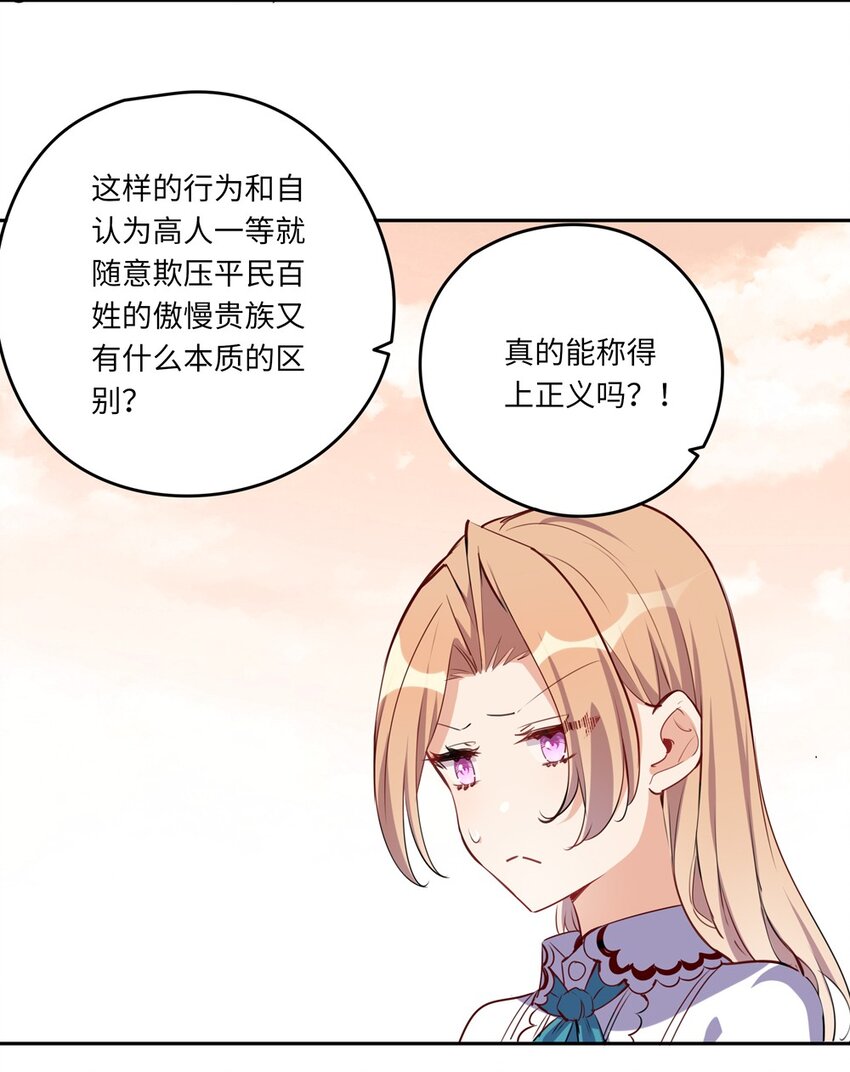 024 她对那个人很满意？10