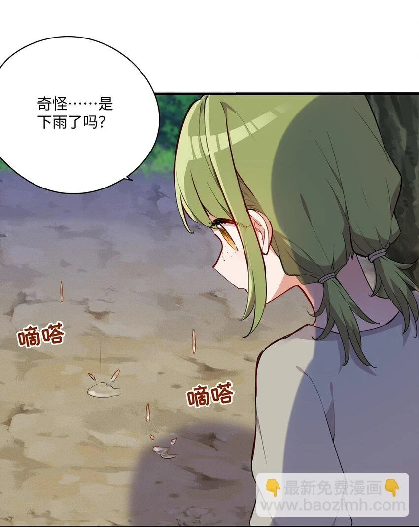 059 森林里的魔物30