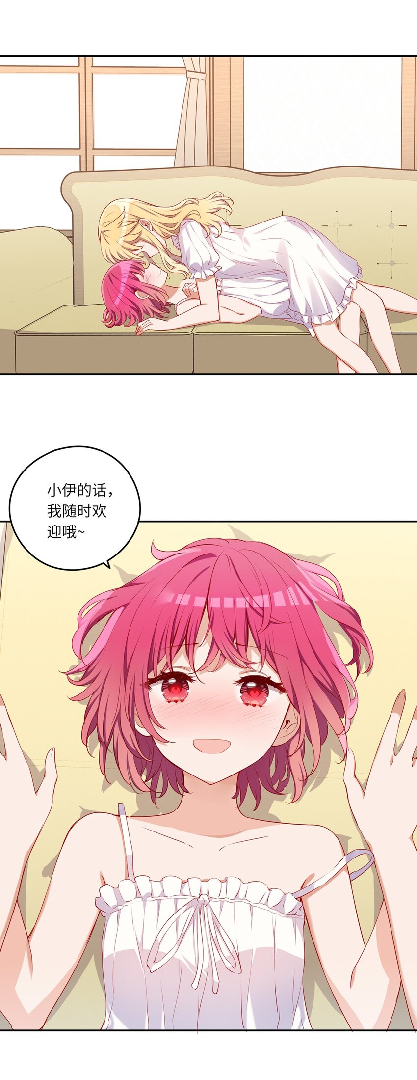 038 我竟然有这样的想法35