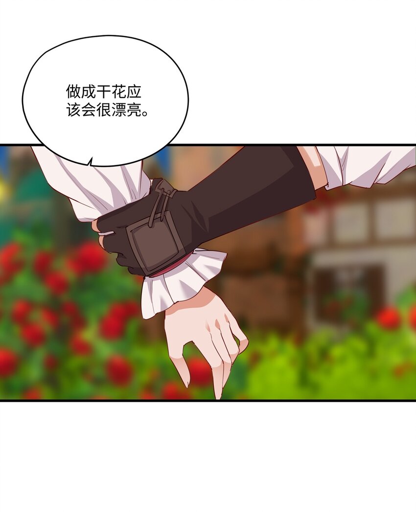 056 告白30