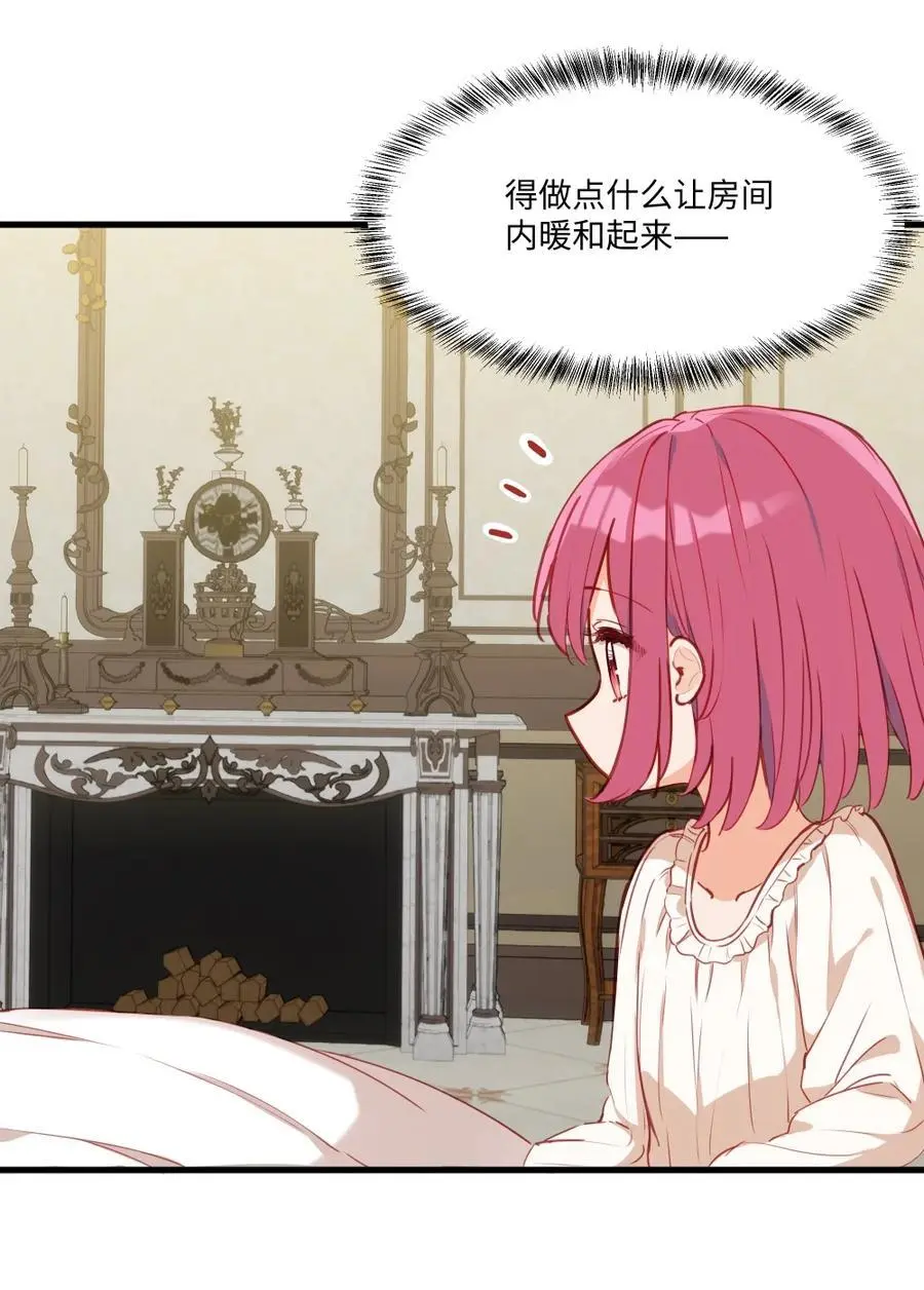 077 魔女的诅咒25
