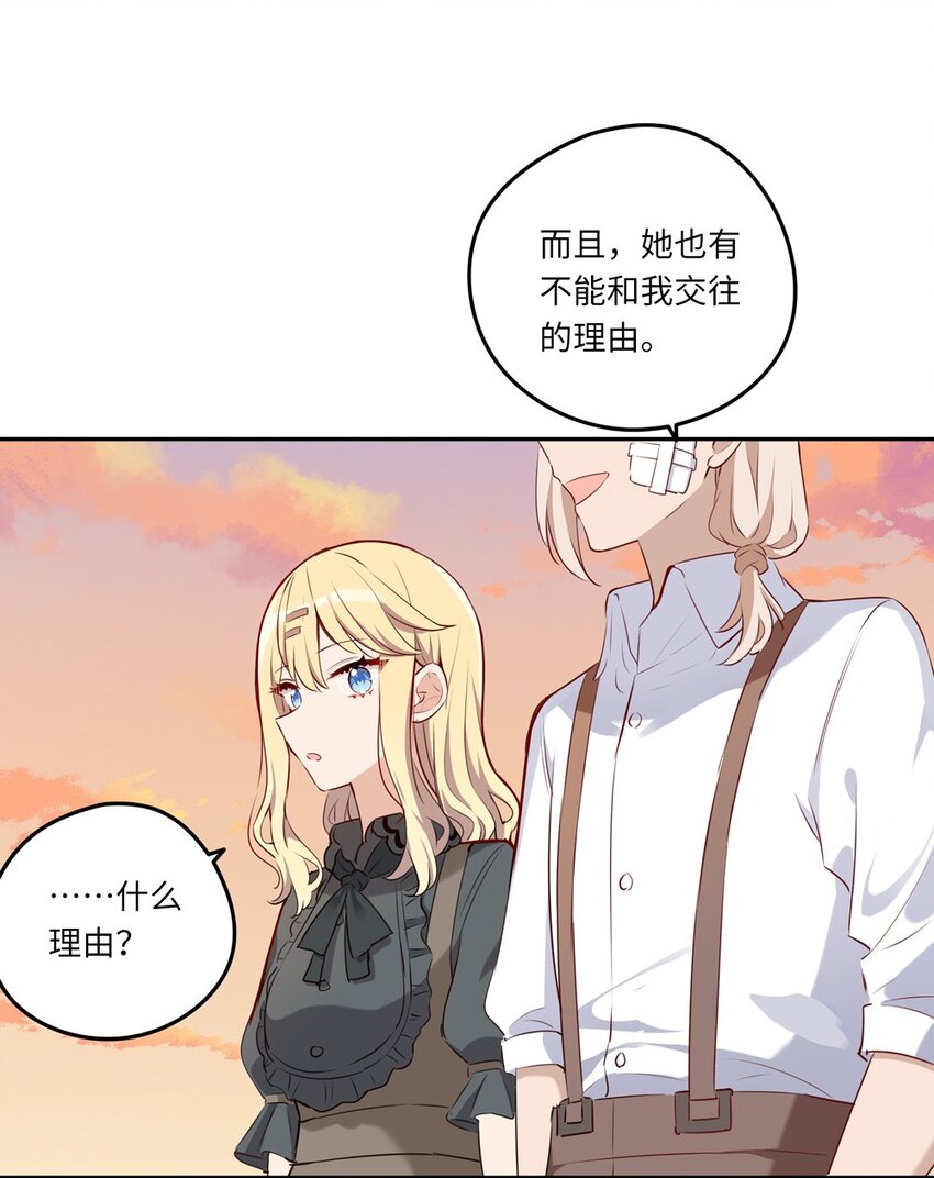 031 我比想象的在乎她51