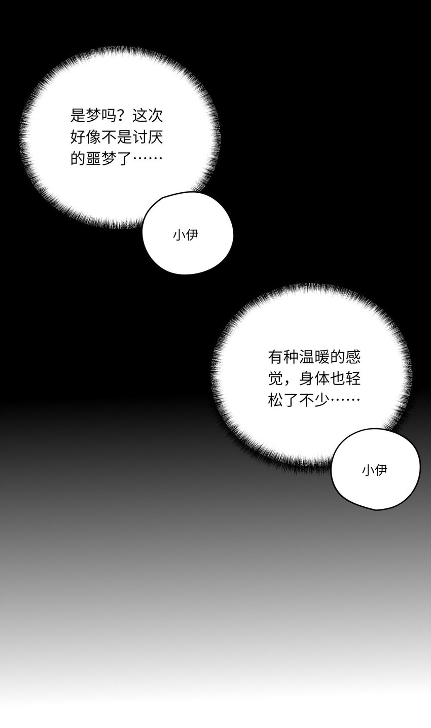 036 破例给你这个吧19