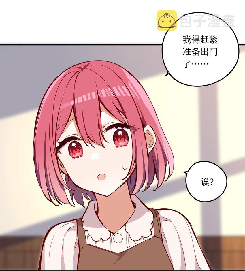 018 你不要丢下我！25