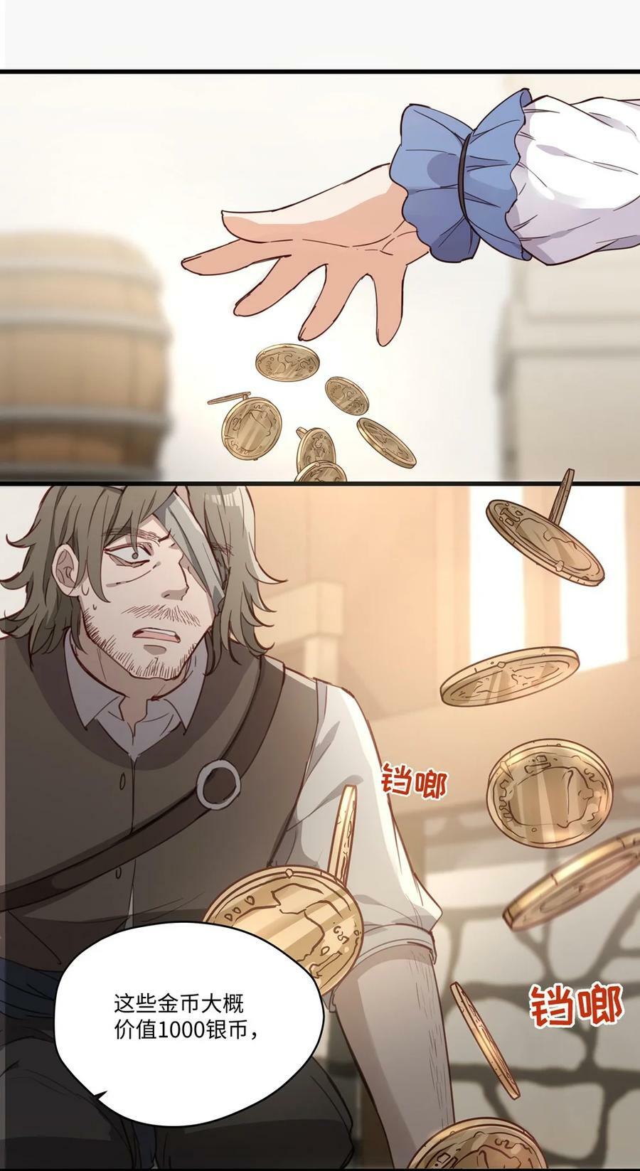 068 奇怪的女孩23