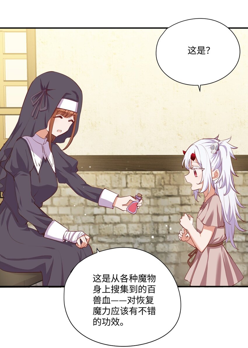 050 别碰我8