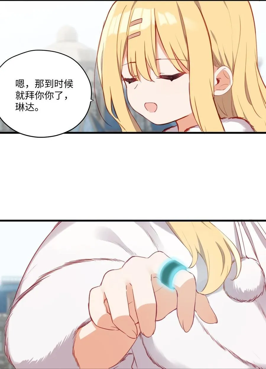 086 请一定要记得我23