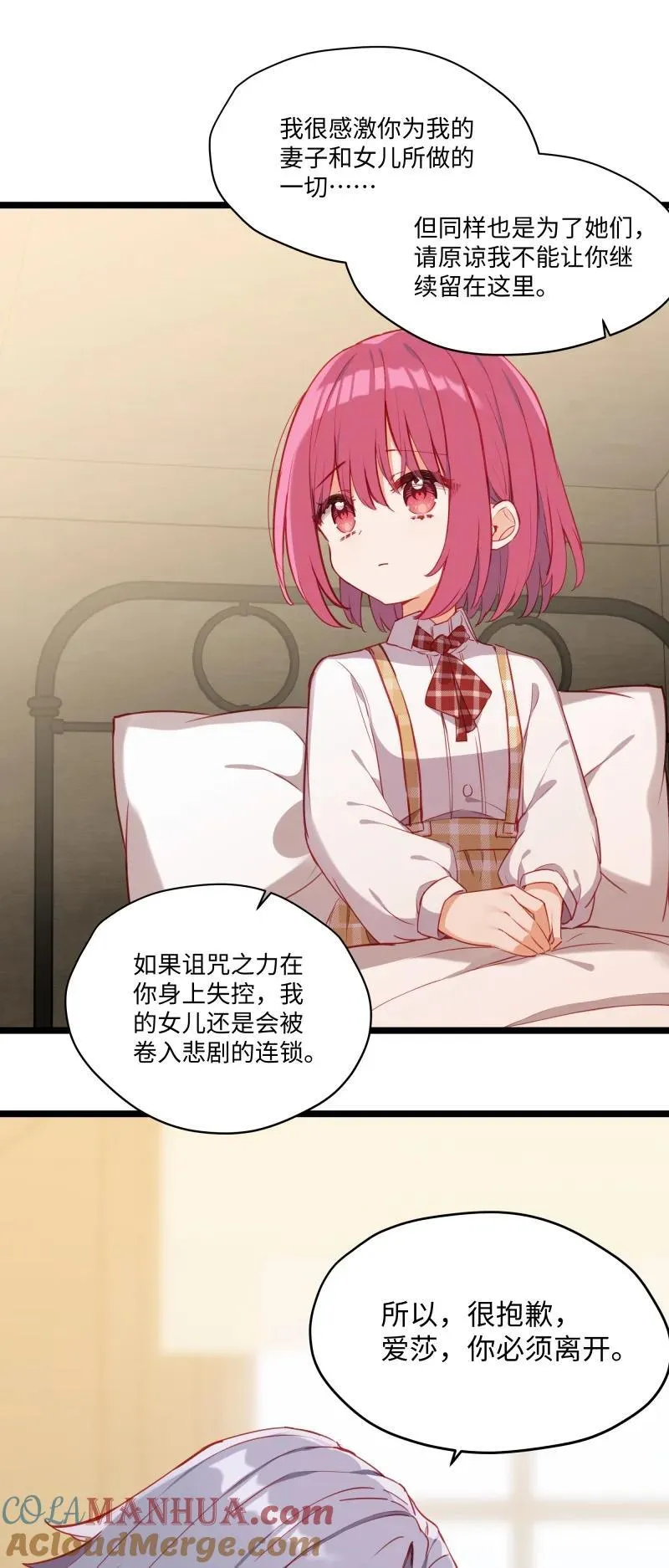 084 您是从未来回来的吗？20