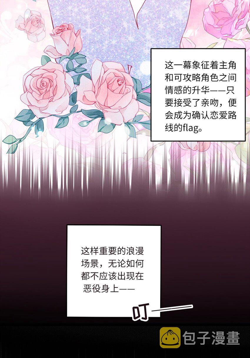 033 像个笨蛋一样10