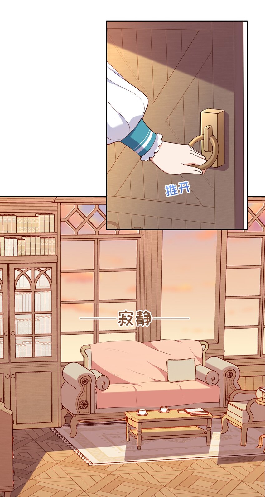 029 她喜欢的类型21