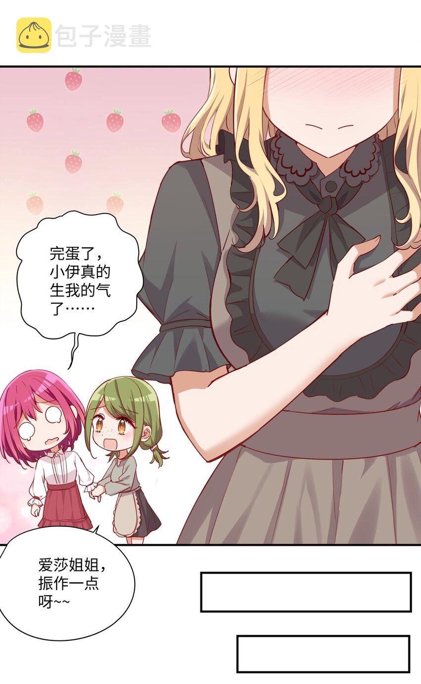 050 别碰我18