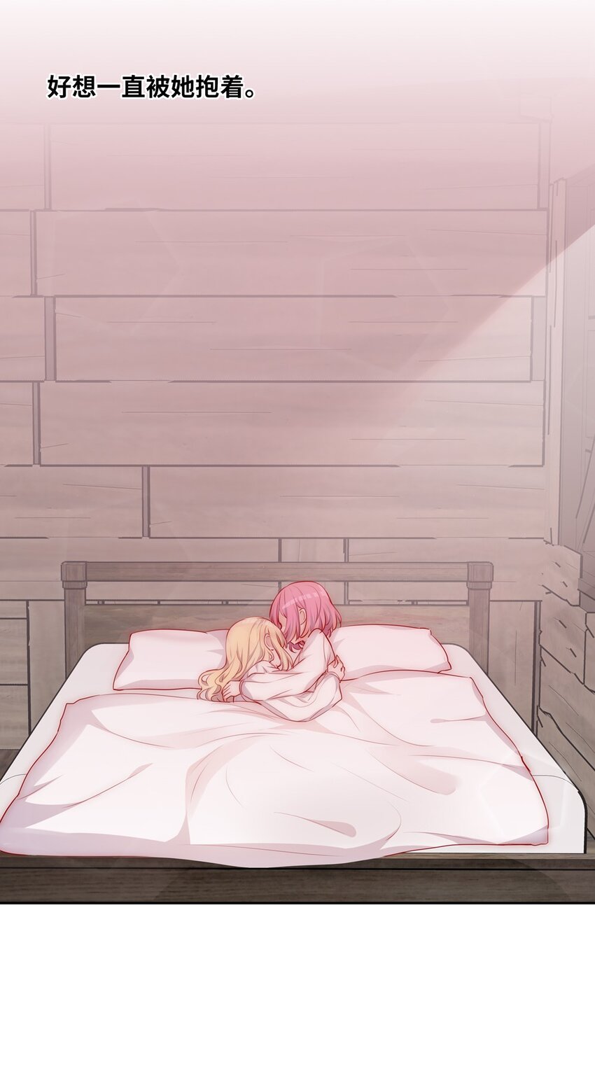 043 小伊有心事51