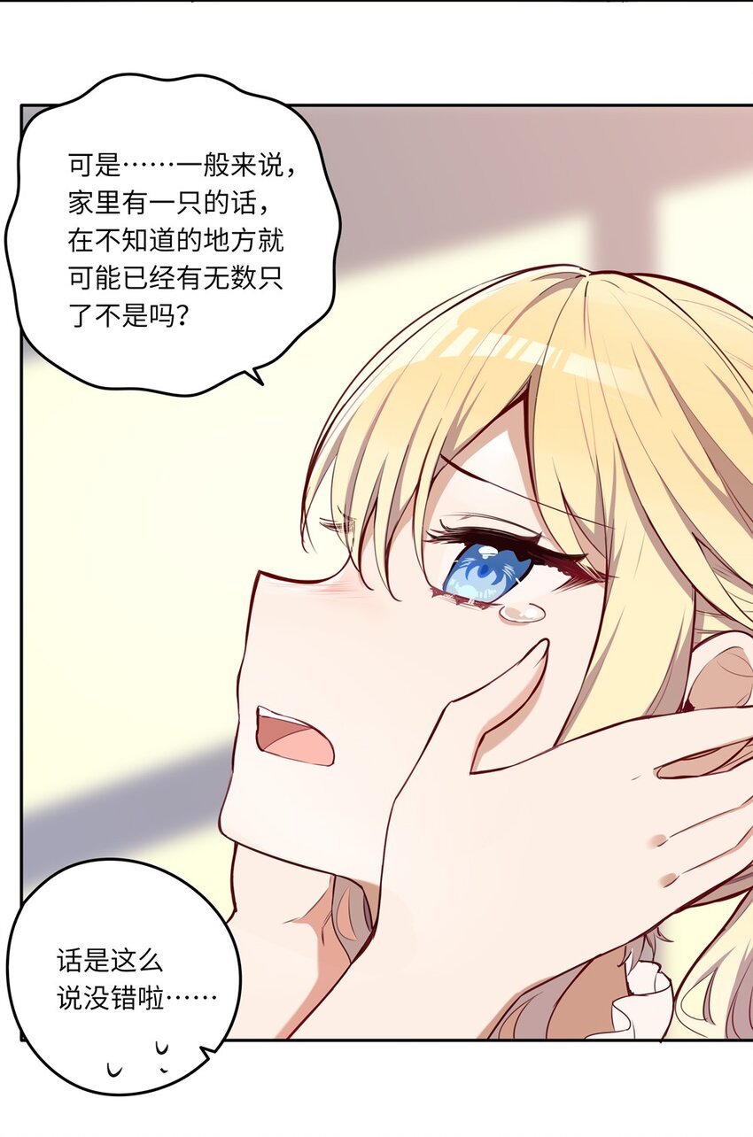 018 你不要丢下我！22