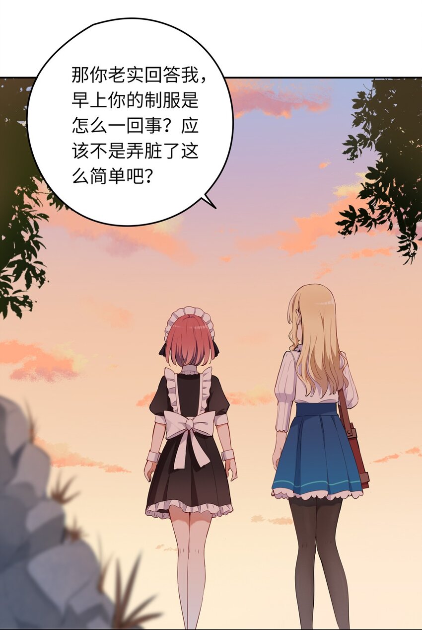 006 跟我回家吧！31