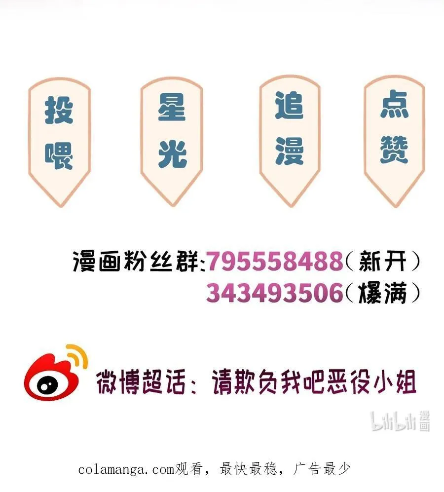 084 您是从未来回来的吗？37