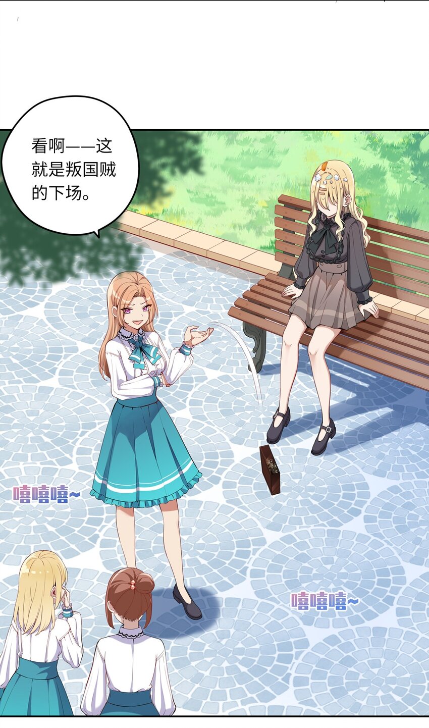 004 你们的欺负太低级16