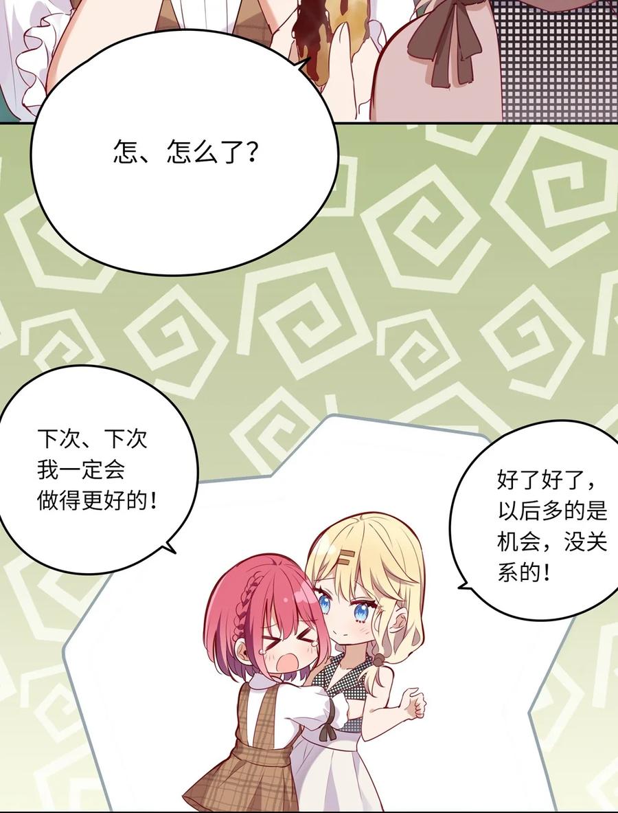 026 和小伊的第一次约会29