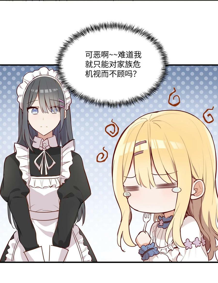 063 最初的相遇11