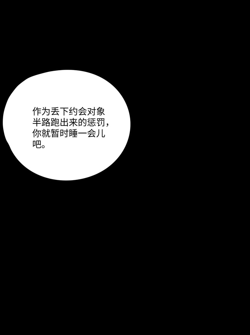 055 坦诚面对自己的内心45