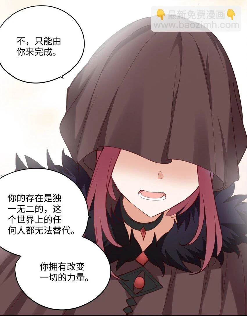 060 改变一切的决心32