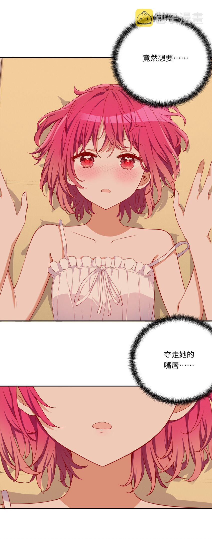 038 我竟然有这样的想法39