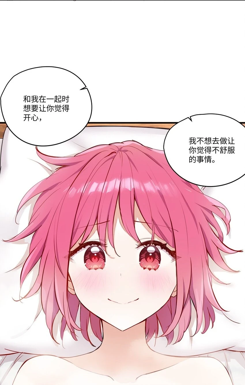 小剧场 特别福利5
