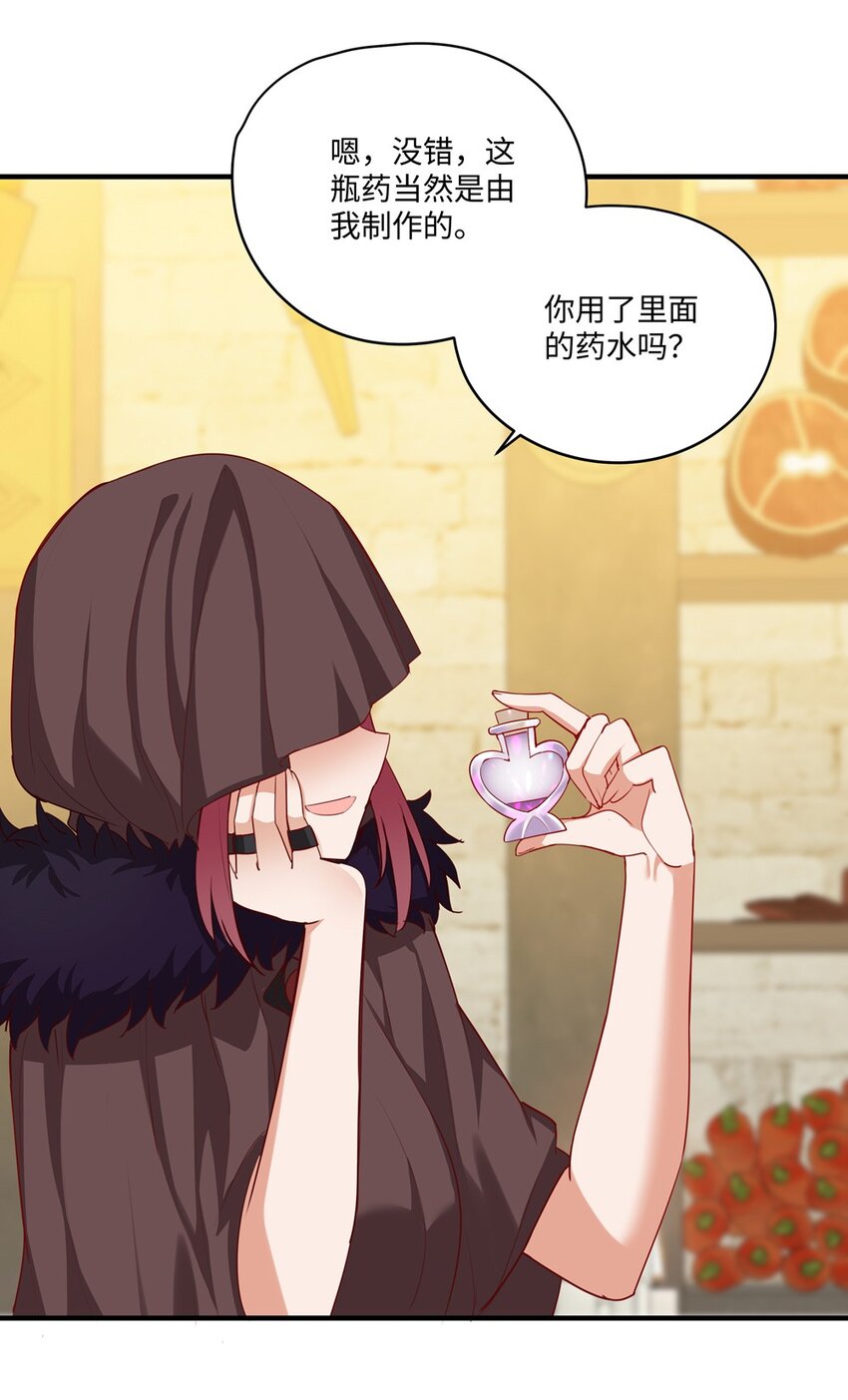 051 我们是不是在哪里见过28