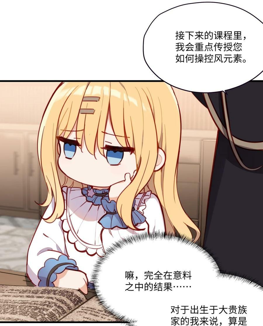 071 变得耀眼4