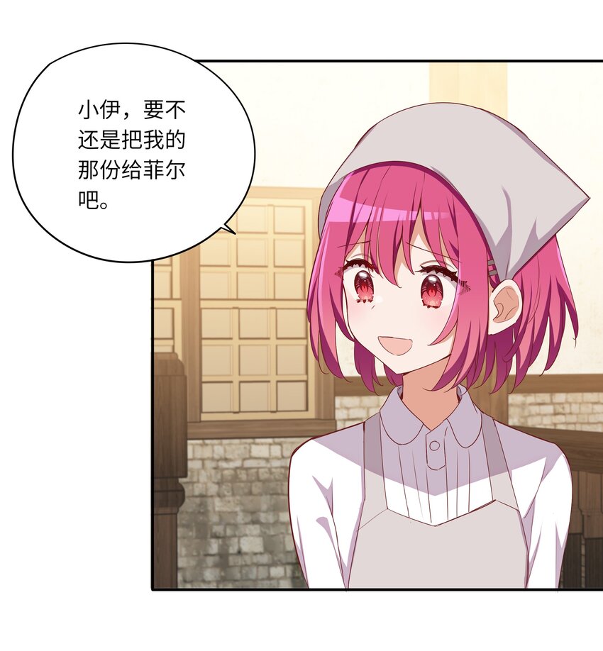046 我们可以成为家人14
