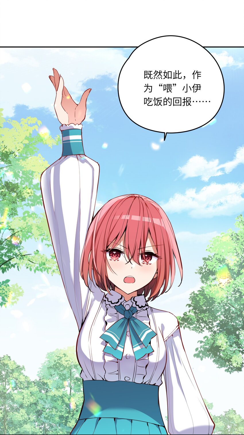 004 你们的欺负太低级38