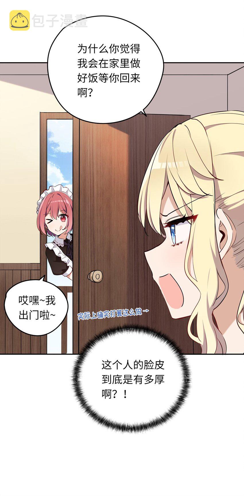 008 果然适合她48