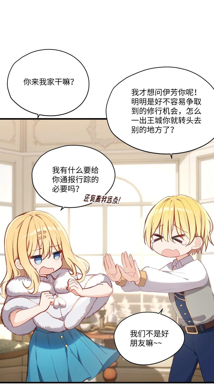 070 我的女主角11