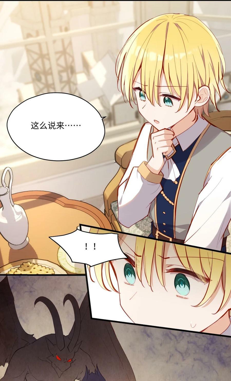 070 我的女主角15