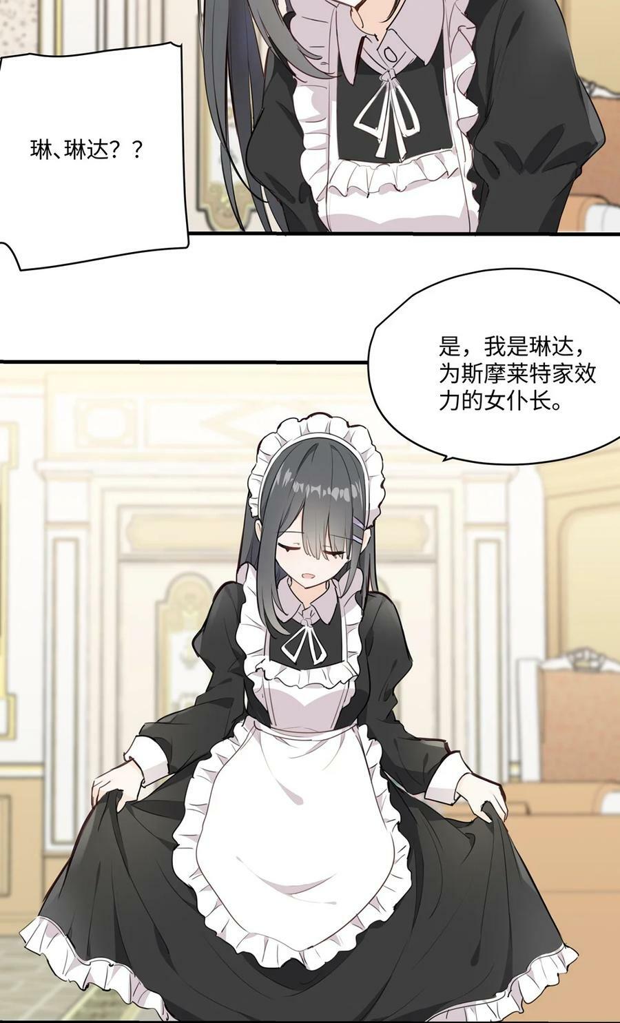 062 变小了？？3