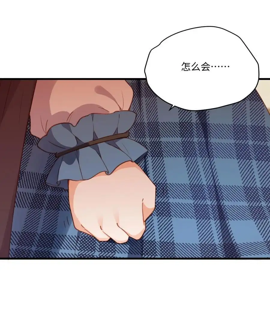 080 背负一切之人17