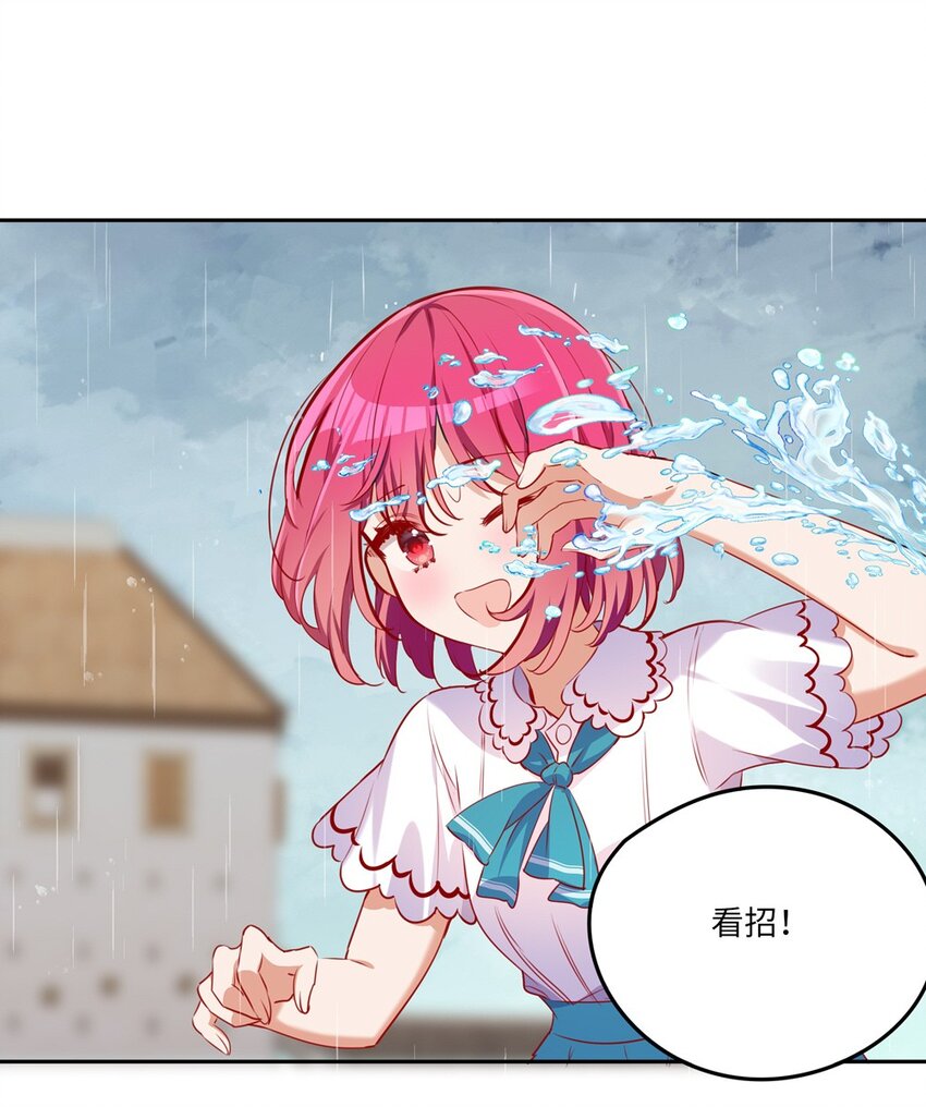 038 我竟然有这样的想法3