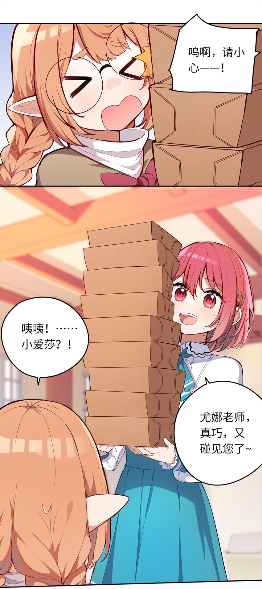 011 听说有人欺负你13