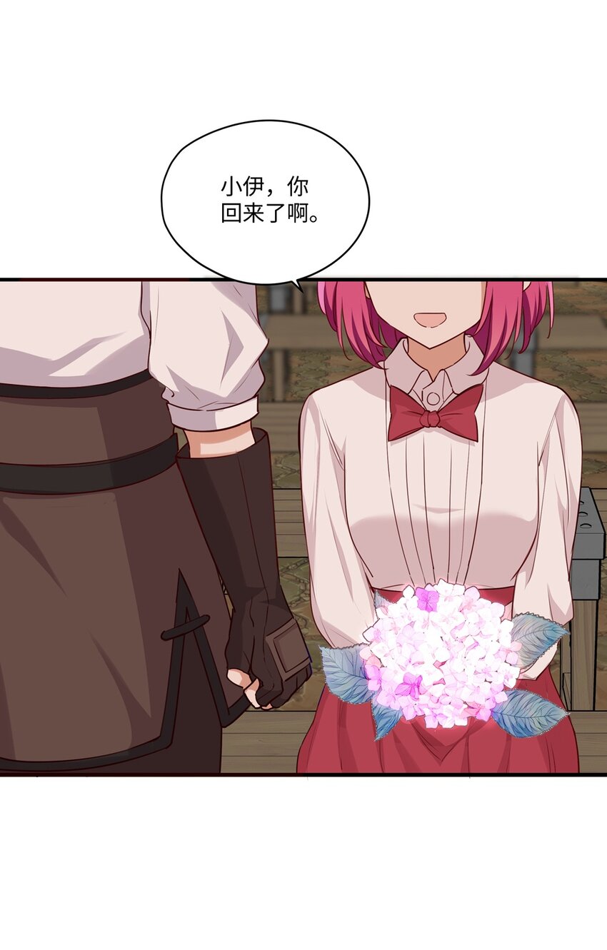 056 告白3