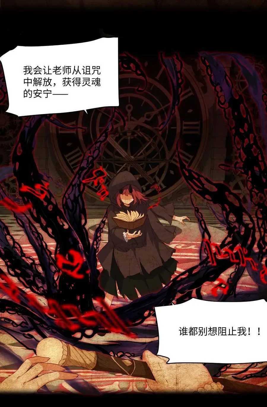079 梦中的回忆27