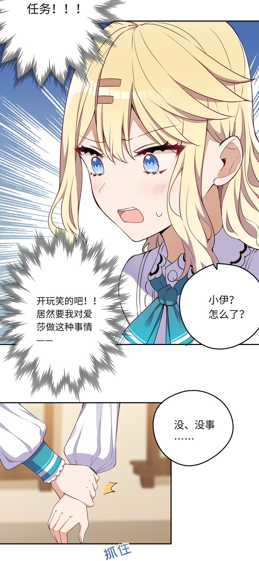 015 我们一起去摘花吧23