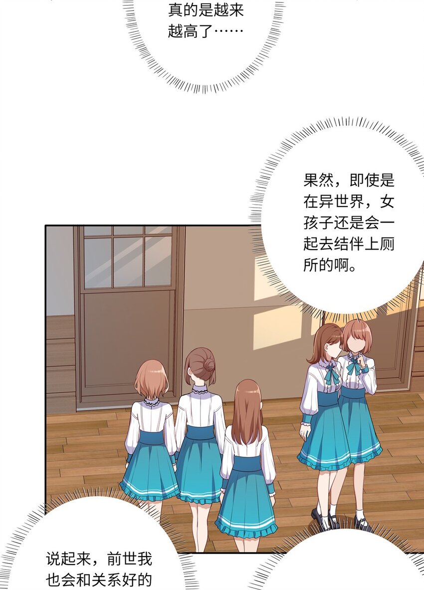 015 我们一起去摘花吧18