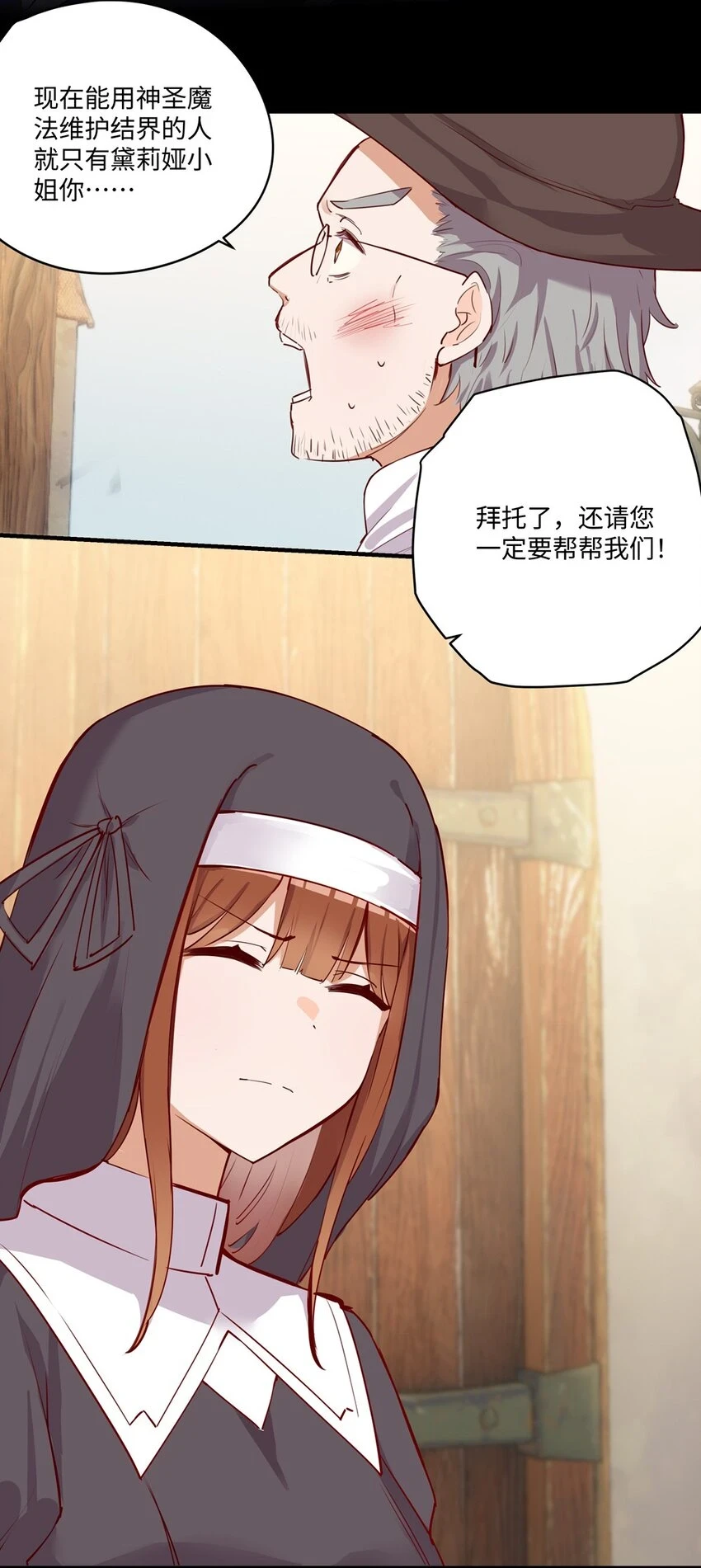 058 会陪在你身边33