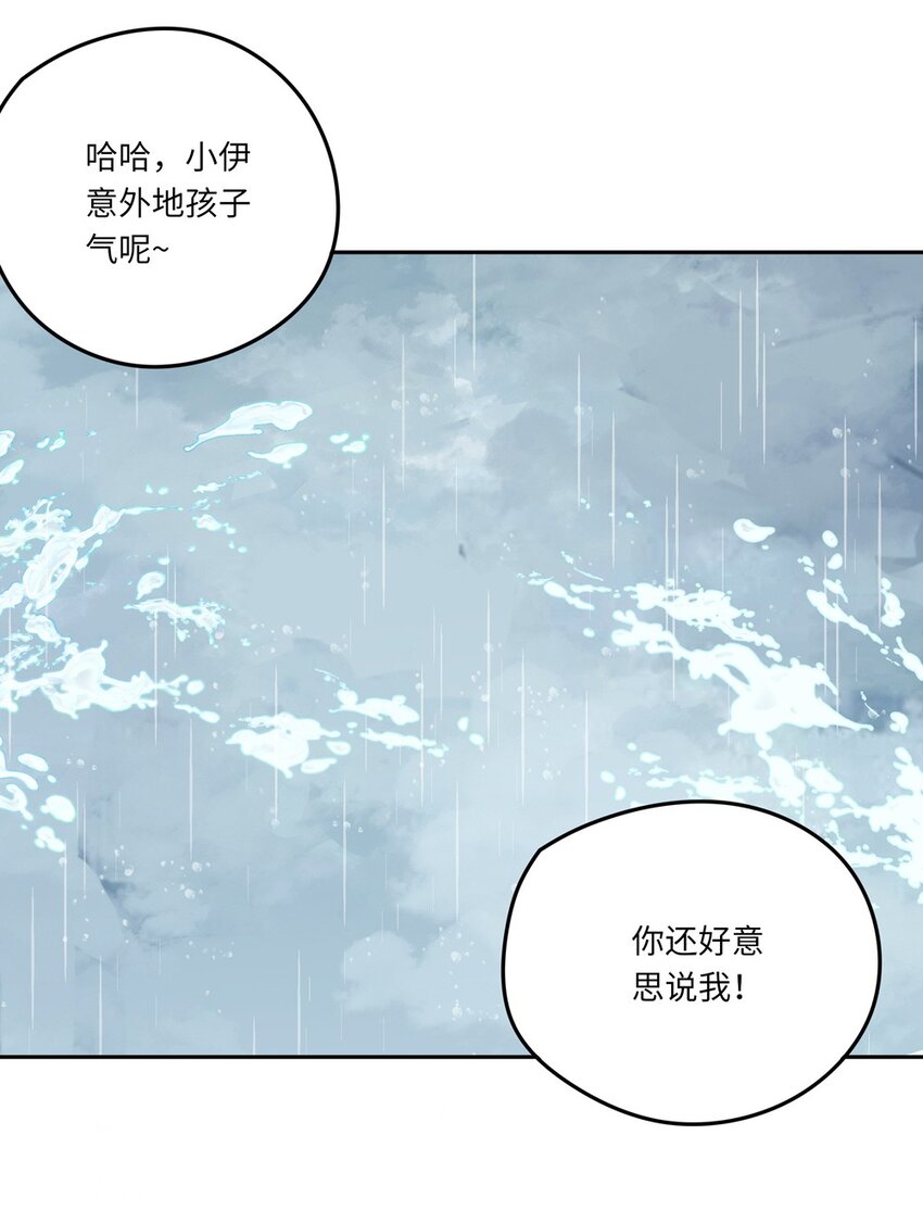 038 我竟然有这样的想法4