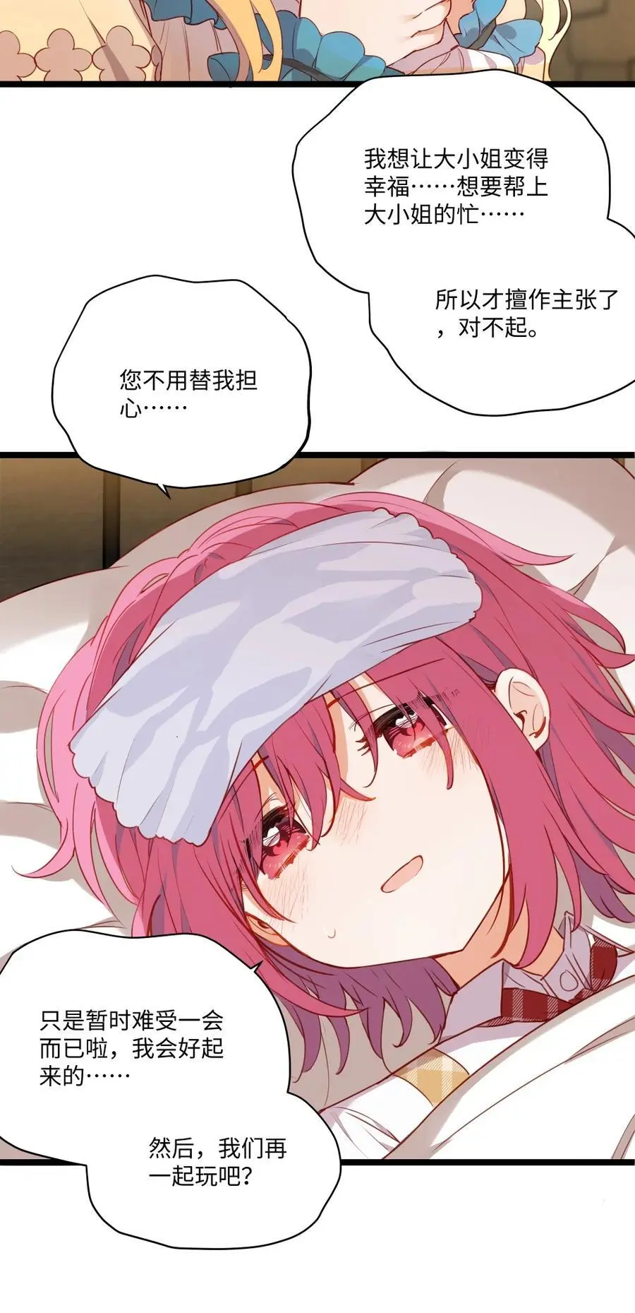 083 重要的人38