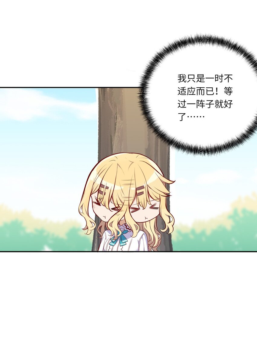 034 你知道欲擒故纵吗？7