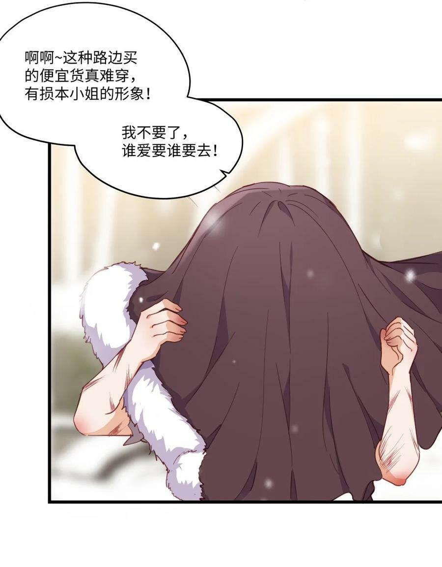 068 奇怪的女孩5