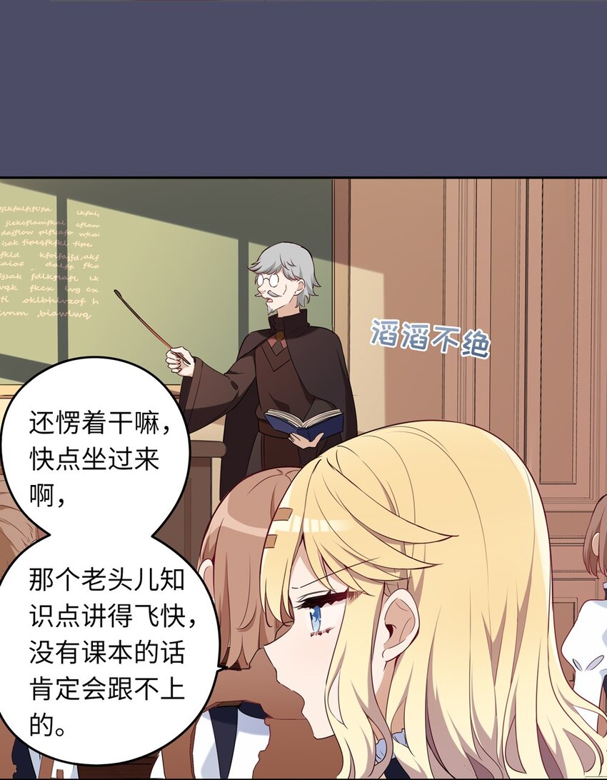 014 欺负原来这么温柔23